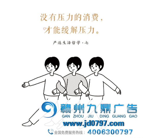 网易严选最新反套路广告，太能玩了！