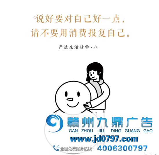 网易严选最新反套路广告，太能玩了！