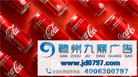 重磅 | 可口可乐召集全球广告大比稿