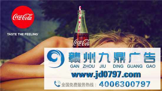 重磅 | 可口可乐召集全球广告大比稿