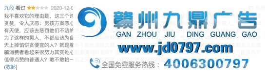 淘宝双12贺促档大片《三个金币》，差评！