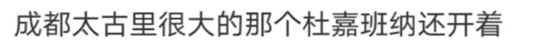 优衣库，在韩“凉凉”？