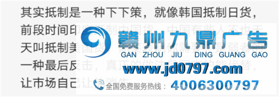 优衣库，在韩“凉凉”？