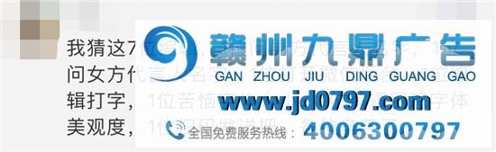 4个字动用7个编辑，网友：美团还缺人吗？