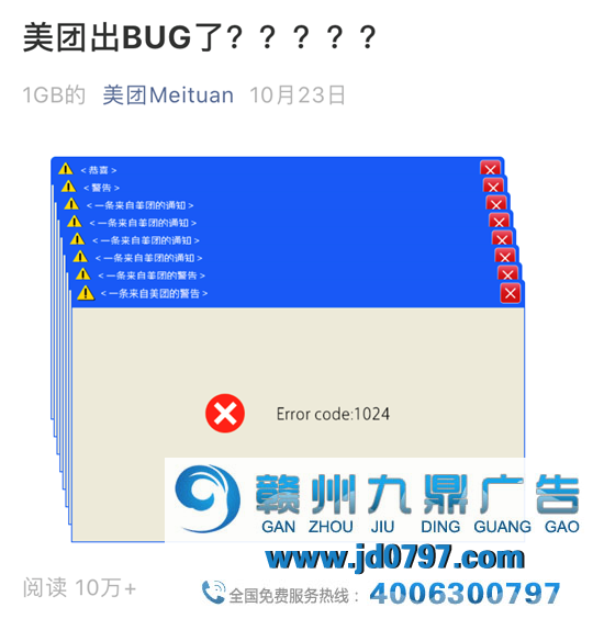 4个字动用7个编辑，网友：美团还缺人吗？