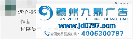 4个字动用7个编辑，网友：美团还缺人吗？