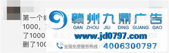 4个字动用7个编辑，网友：美团还缺人吗？