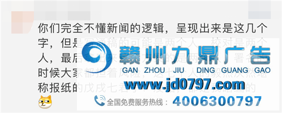 4个字动用7个编辑，网友：美团还缺人吗？