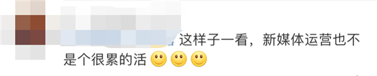 4个字动用7个编辑，网友：美团还缺人吗？