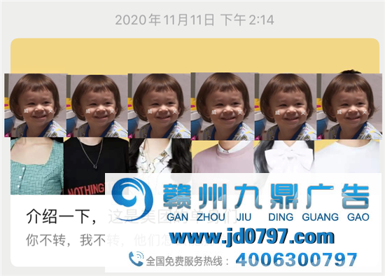 4个字动用7个编辑，网友：美团还缺人吗？