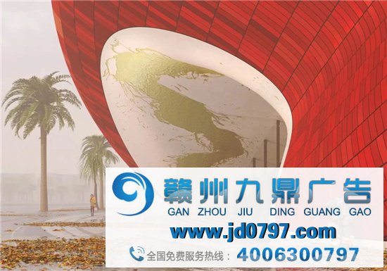 广东融创剧院落成，网友：这是什么阴间建筑！