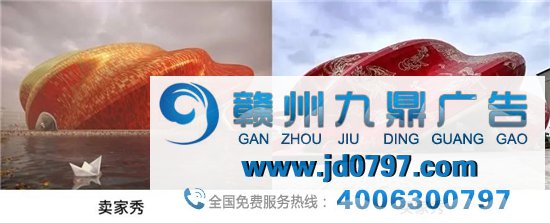 广东融创剧院落成，网友：这是什么阴间建筑！