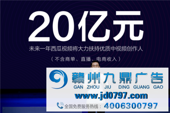 短视频战争:2021