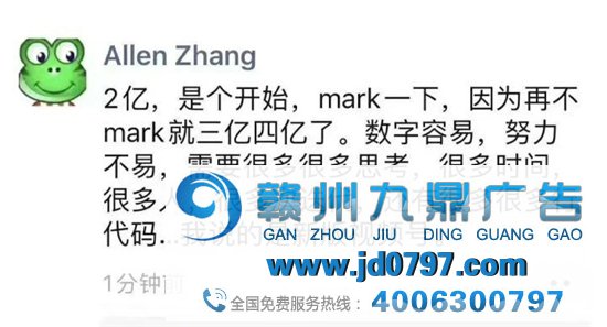 短视频战争:2021