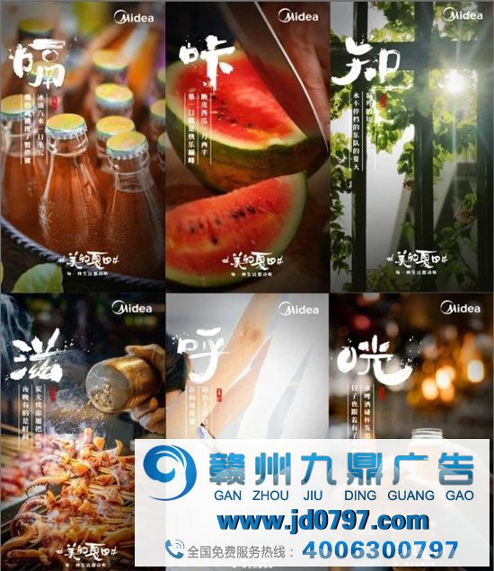 宜家广告片的声音，真令人沉浸