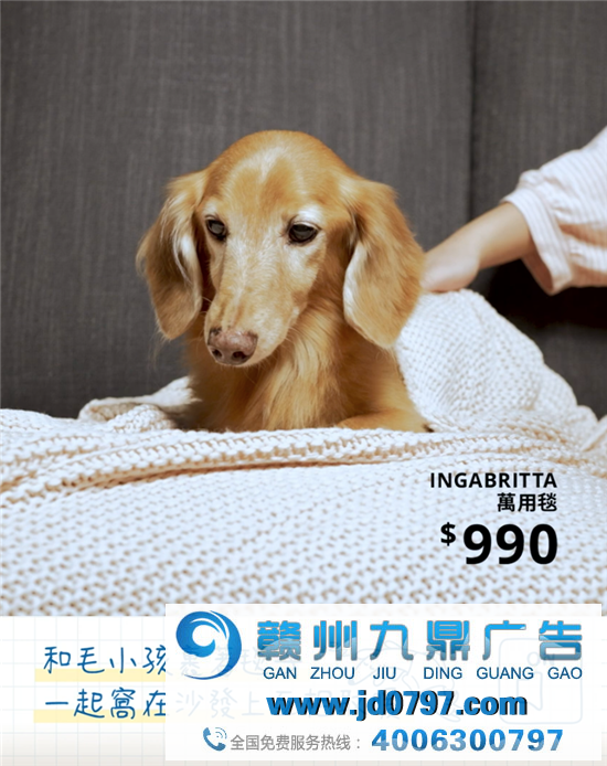 宜家广告片的声音，真令人沉浸