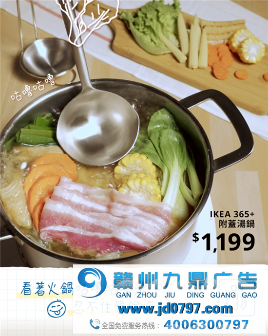 宜家广告片的声音，真令人沉浸