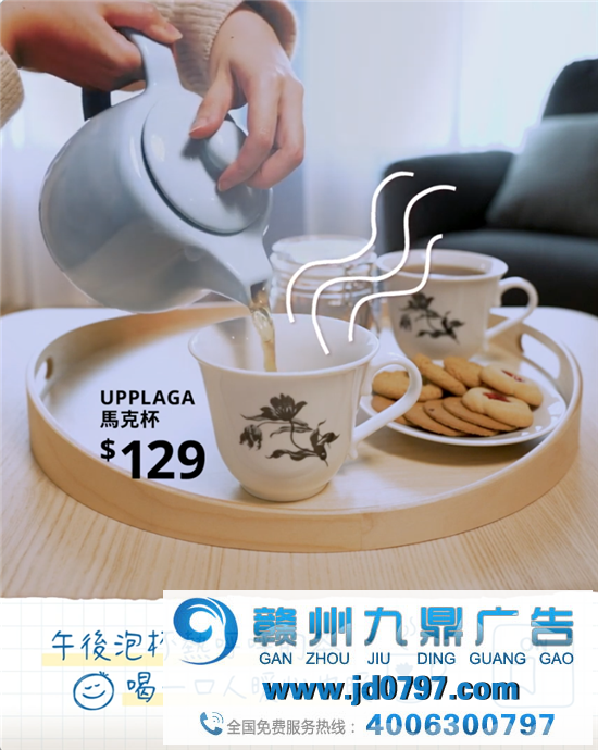宜家广告片的声音，真令人沉浸