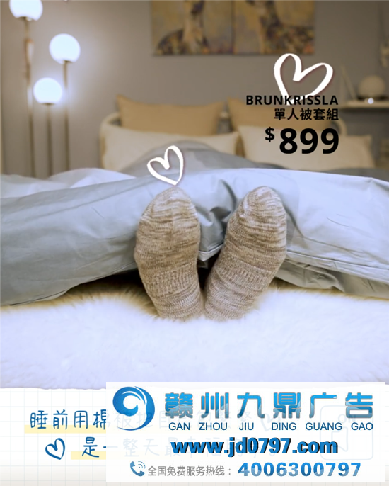 宜家广告片的声音，真令人沉浸