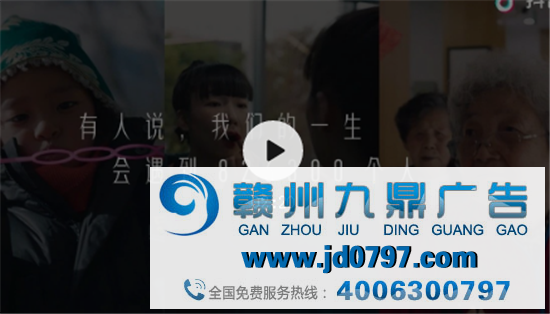 抖音直播，人的直播