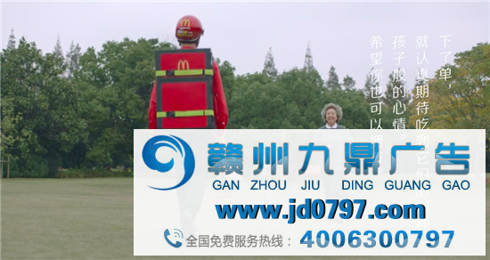 麦当劳快乐文案，暖心又治愈！