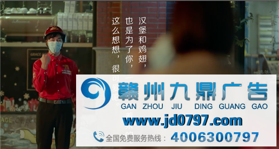 麦当劳快乐文案，暖心又治愈！