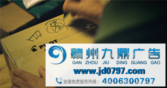 百乐文具沙雕广告，创意满分！