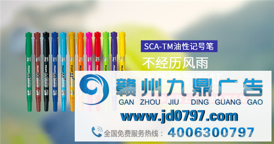 百乐文具沙雕广告，创意满分！