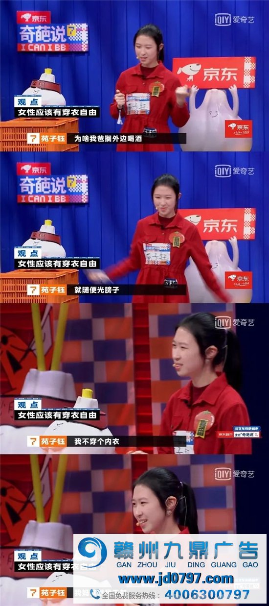 杨幂做代言人，真的太太太太敬业了！