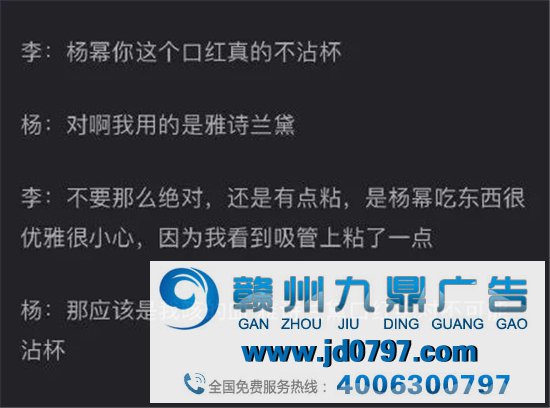 杨幂做代言人,真的太太太太敬业了!