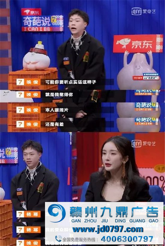 杨幂做代言人,真的太太太太敬业了!