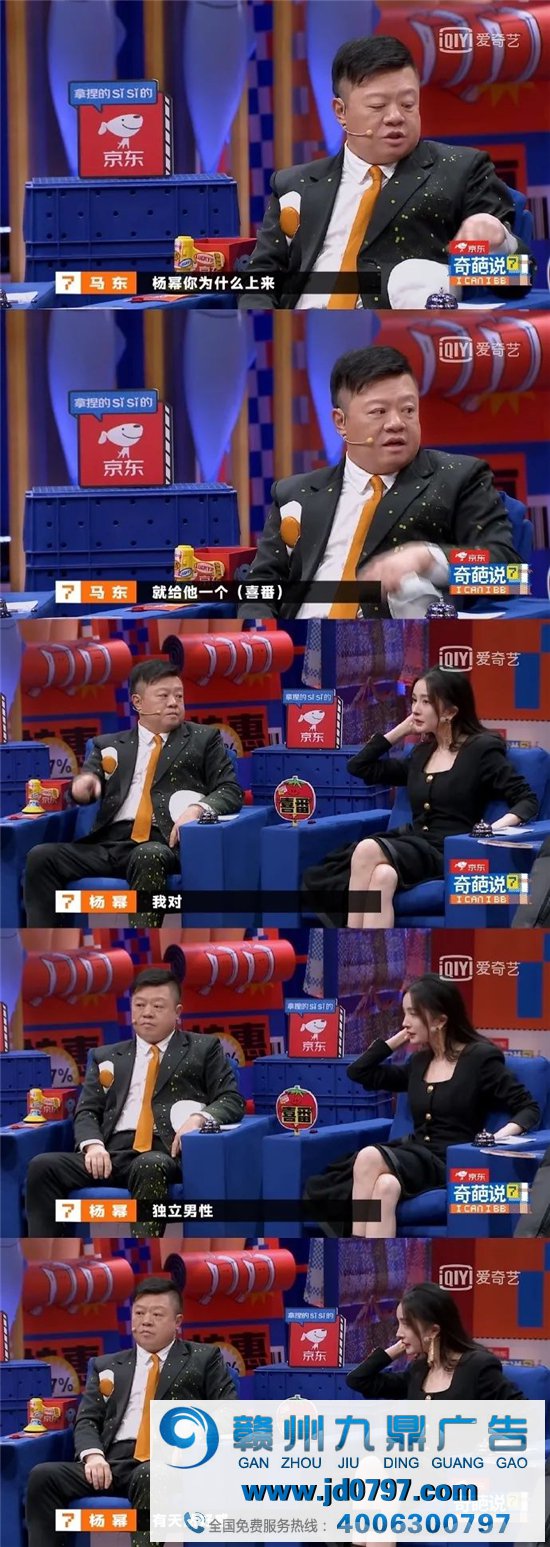 杨幂做代言人，真的太太太太敬业了！