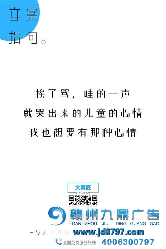 近期,喜欢的10句文案