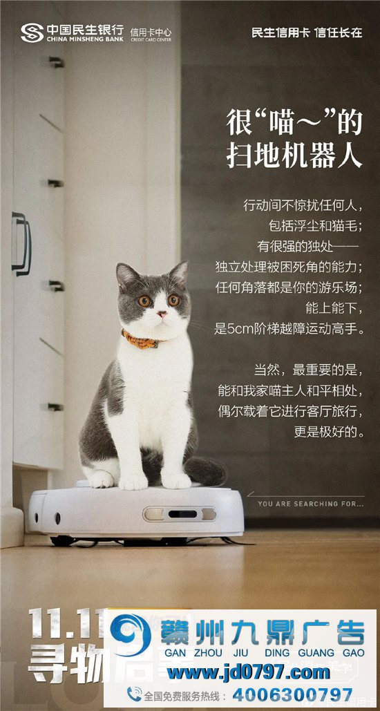 民生银行信用卡的「消费美学」，有全联美学那味了