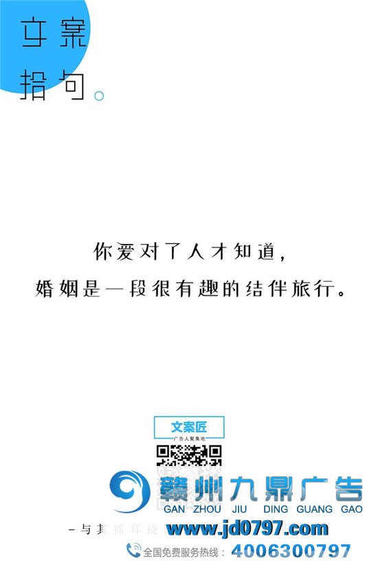近期,喜欢的10句文案