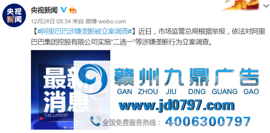 淘宝LOGO变了？