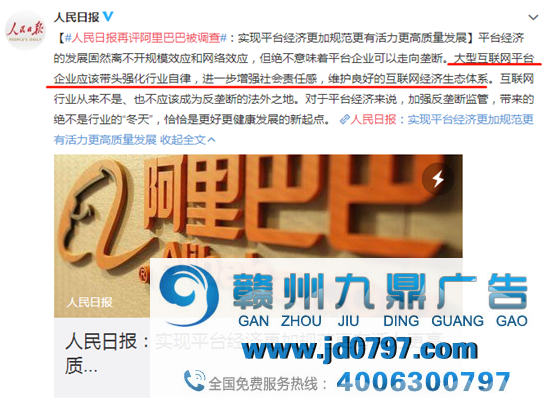 淘宝LOGO变了？
