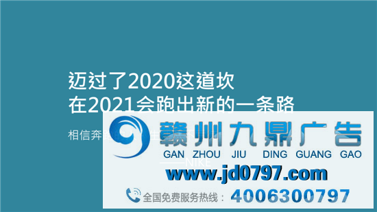我给24个行业品牌写了跨年文案