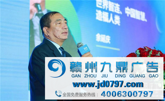科技创新，遇见未来：2020 ECI国际数字创新节