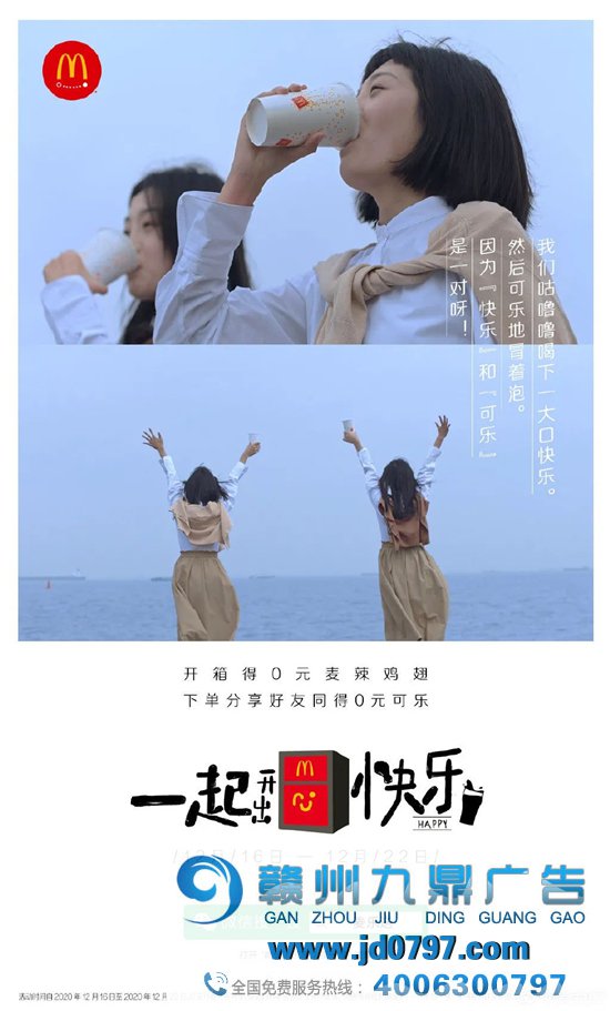 麦当劳也太会写文案了！