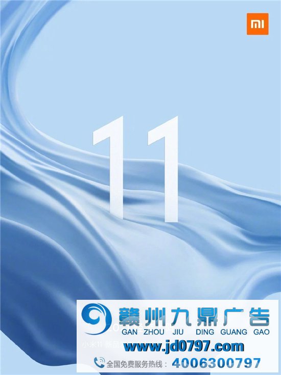 小米11广告语曝光，十年还是这一句最经典