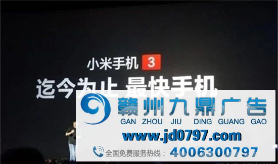小米11广告语曝光，十年还是这一句最经典