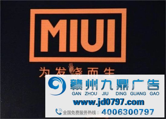 小米11广告语曝光，十年还是这一句最经典