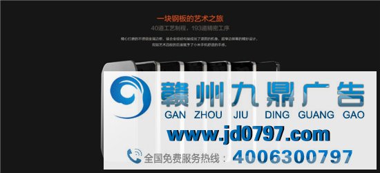 小米11广告语曝光，十年还是这一句最经典