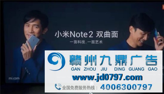 小米11广告语曝光，十年还是这一句最经典