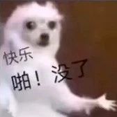 中奖500听变500毫升，崂山啤酒的骚哄骗看yue了！