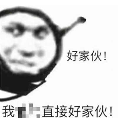 中奖500听变500毫升，崂山啤酒的骚哄骗看yue了！