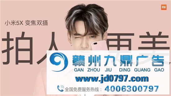 小米11广告语曝光，十年还是这一句最经典
