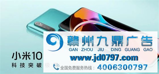 小米11广告语曝光，十年还是这一句最经典