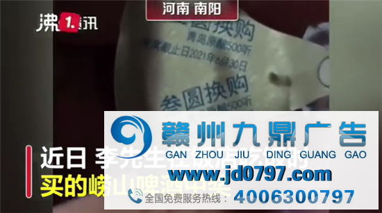中奖500听变500毫升，崂山啤酒的骚哄骗看yue了！